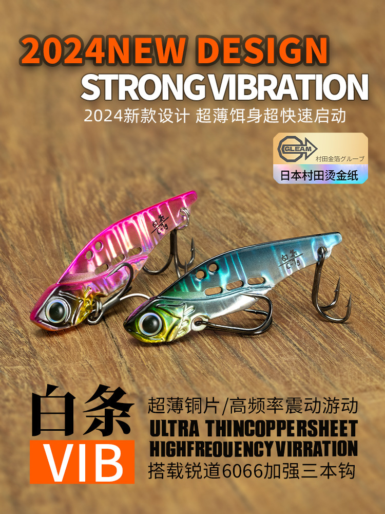 Fishing Lure Swimbait - NUNATAK Metal VIB Bait 5g/7g/10g/14g High