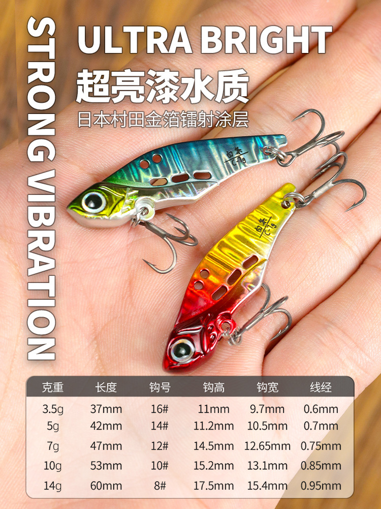 NUNATAK Metal VIB Bait 5g/7g/1 - Fishing Lure Swimbait 리뷰 및 가격